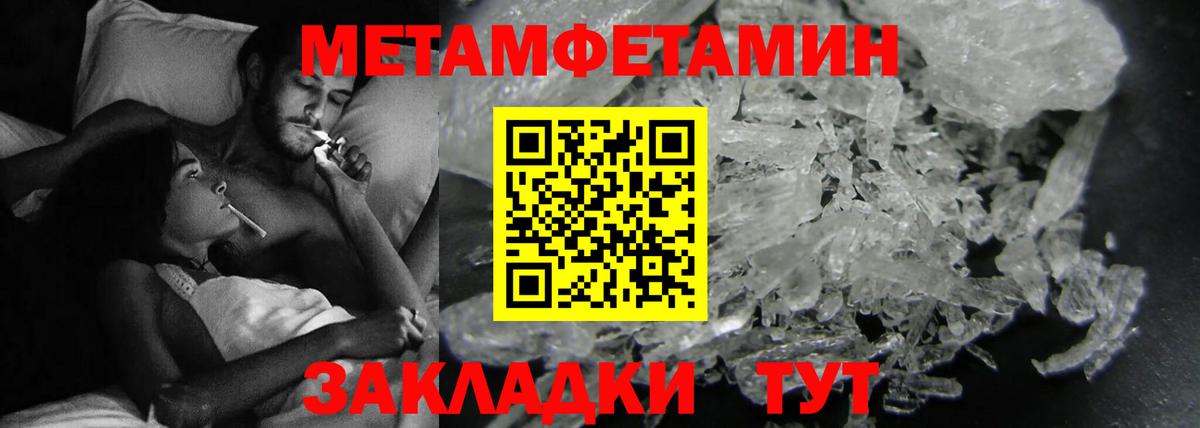 Amphetamine 98% Дербент