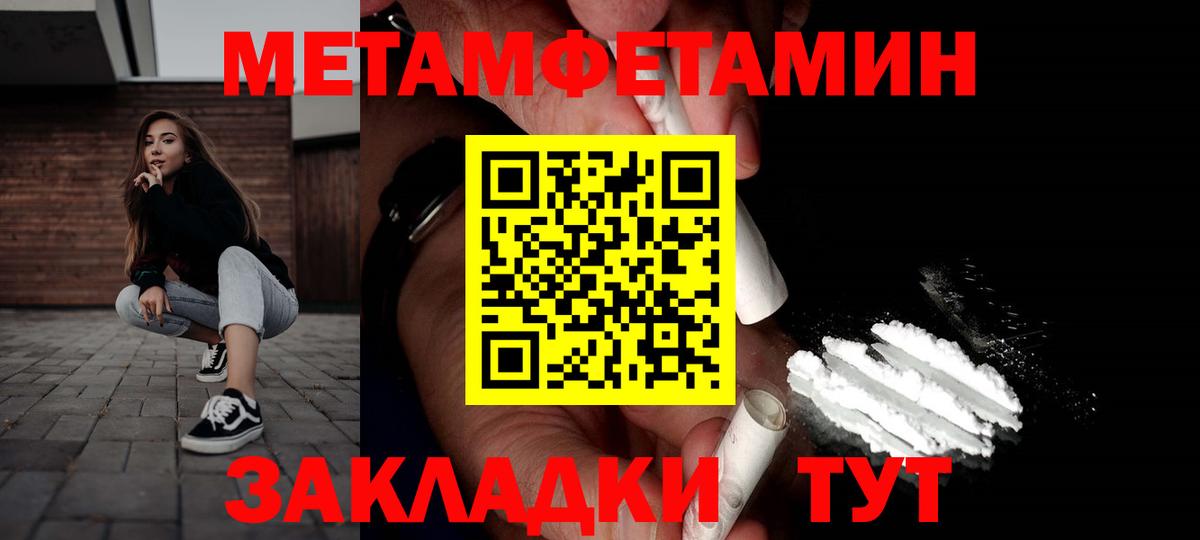 нарко площадка как зайти  Амфетамин VHQ  АМФ  Вход с VPN  Amphetamine  Дербент 