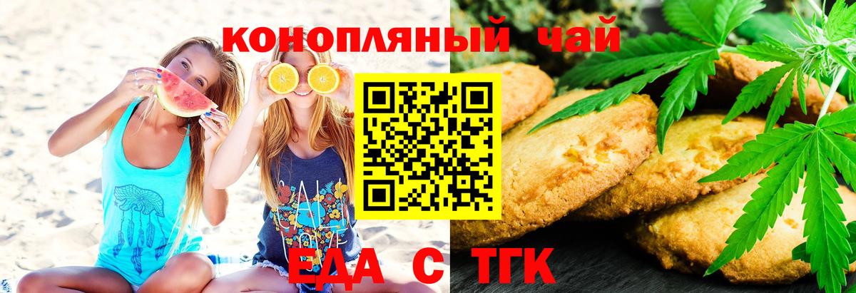 Дербент  Canna-Cookies марихуана  Вход с VPN 