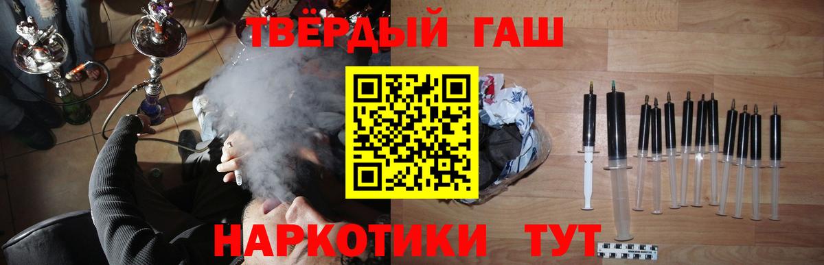 Дербент  ГАШ гарик  Вход с VPN  ГАШИШ гашик 
