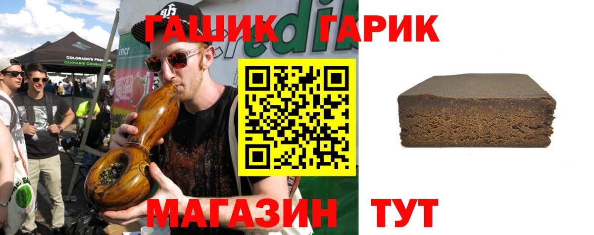 Гашиш Изолятор Дербент