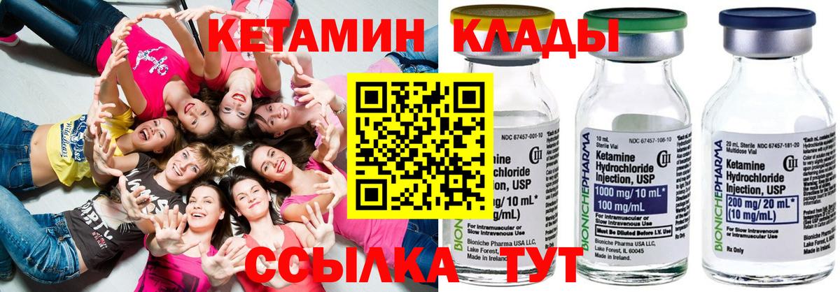 Дербент  КЕТАМИН VHQ  сайты даркнета как зайти  Вход с VPN  Кетамин VHQ 