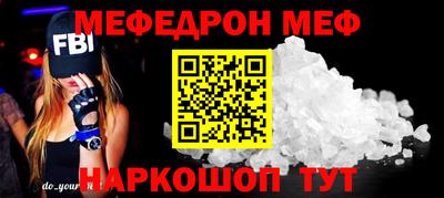 mix Кунгур