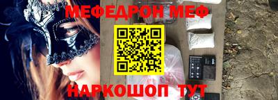 бутик Кумертау