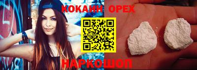 гашишное масло Троицк