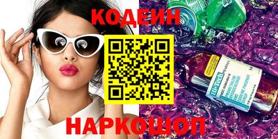 бутик Кумертау