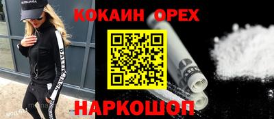 бутик Кумертау