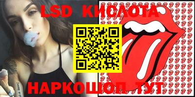 бутик Кумертау