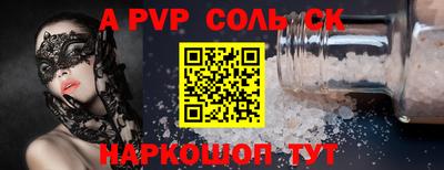 гашишное масло Троицк