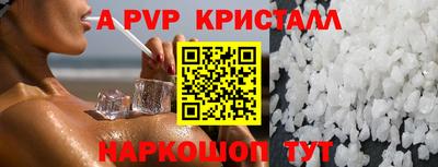mix Кунгур