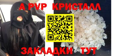 бутик Кумертау