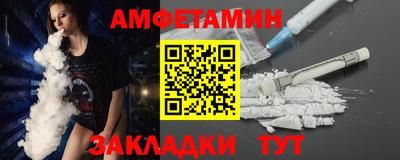 бутик Кумертау
