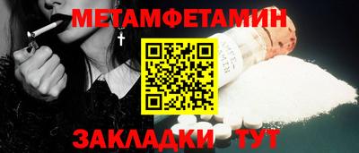спиды Кулебаки