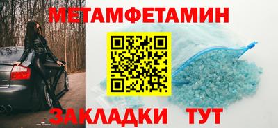 спиды Кулебаки