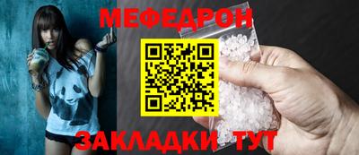 mix Кунгур
