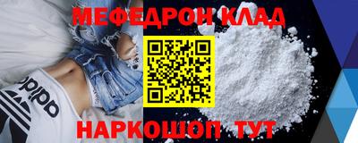 mix Кунгур