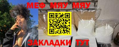 mix Кунгур