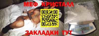 бутик Кумертау