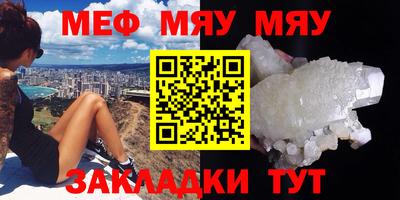 а пвп мука Тосно