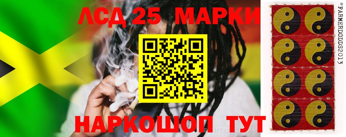 Лсд 25 экстази ecstasy  Вход с VPN  ссылка на мегу как войти  Лсд 25 экстази ecstasy  Дербент 