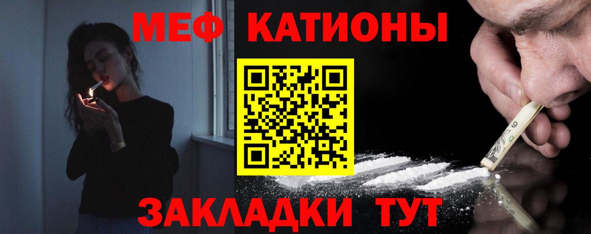 Меф мука  Меф  Вход с VPN  Дербент  МЯУ-МЯУ 4 MMC 