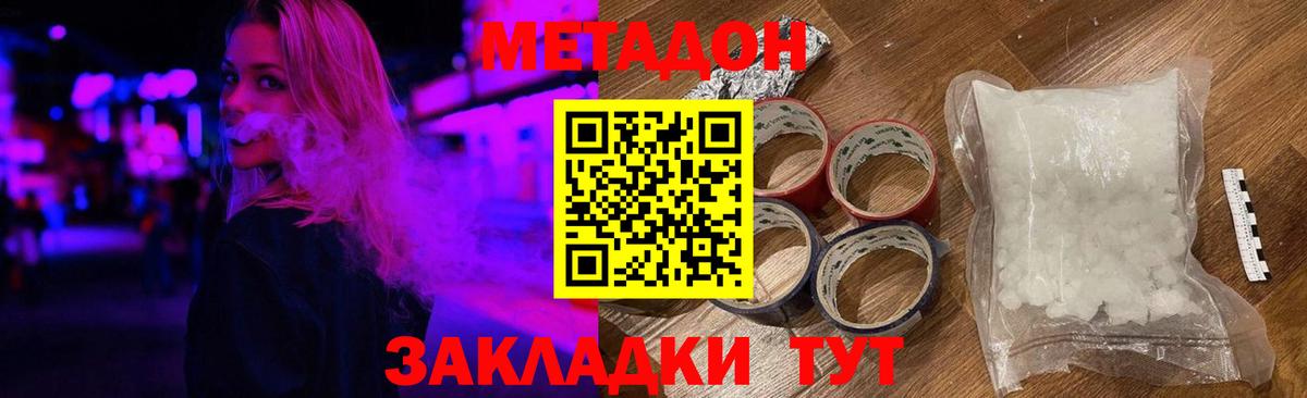 Гашиш  Вход с VPN  МАРИХУАНА  Мефедрон кристаллы  Дербент  Продажа наркотиков  Cocaine 
