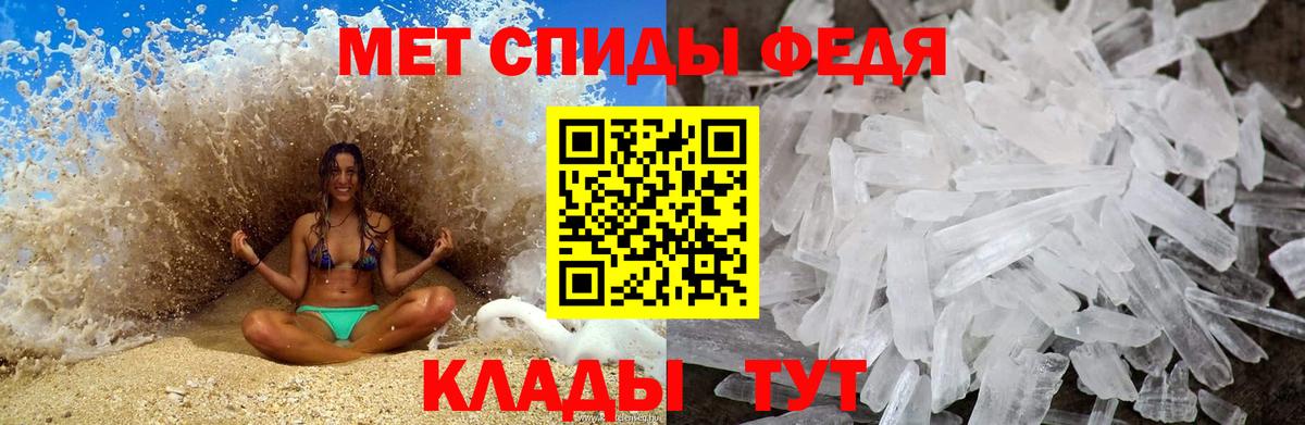 Дербент  Первитин витя  Вход с VPN 