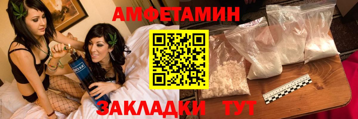 Метамфетамин витя Дербент