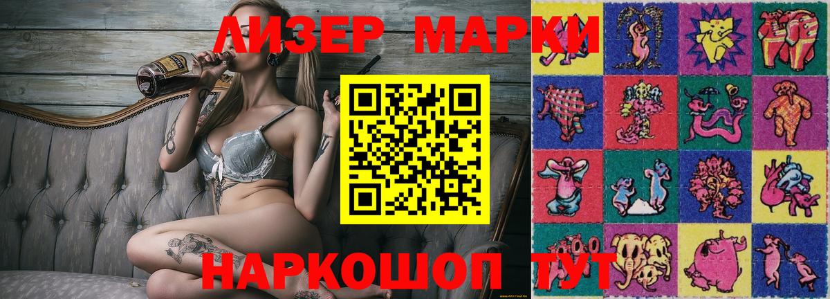 Дербент  Наркотические марки 1,5мг  Вход с VPN 