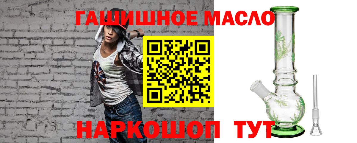 Дистиллят ТГК концентрат Дербент