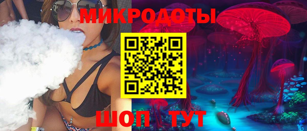 Галлюциногенные грибы Magic Shrooms Дербент