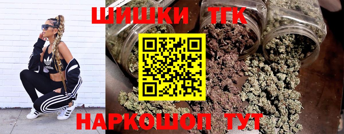 Шишки марихуана гибрид  Вход с VPN  Бошки марихуана White Widow  Марихуана марихуана  Дербент 